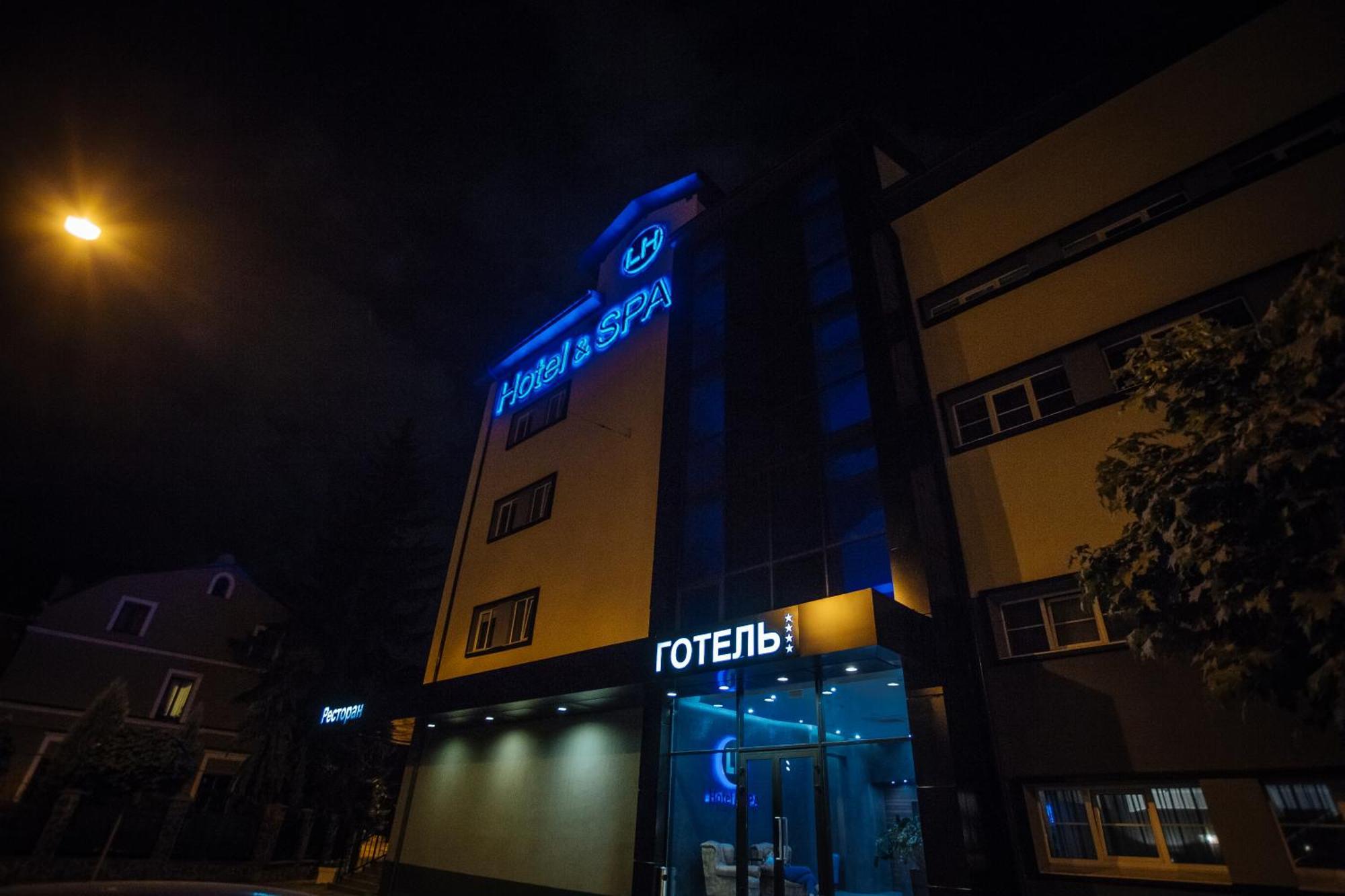 לבוב Lh Hotel&Spa מראה חיצוני תמונה